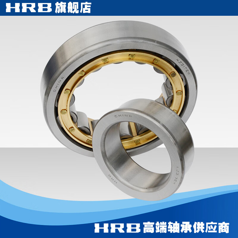 nj317 em 42317h哈尔滨-hrb短圆柱滚子轴承内径85mm外180mm厚41mm