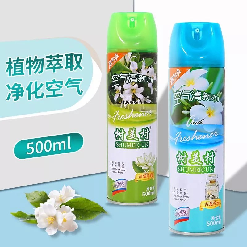 【工厂直发】空气清新剂喷雾家用卧室酒店卫生间厕所芳香剂持久留 【满屋香】空气清新剂500ml2瓶 【清新】茉莉香