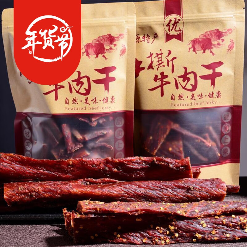 京东好券商品 2021-02-08 - 第22张 | 最新购物优惠券 京东好券商品 2021-02-08 - 第22张 | 最新购物优惠券