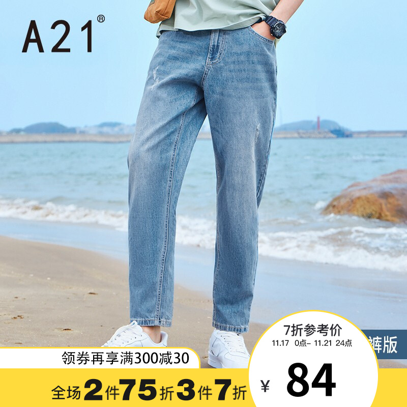 A21男装秋季新款棉质低腰显高男士牛仔裤小直筒休闲牛仔长裤九