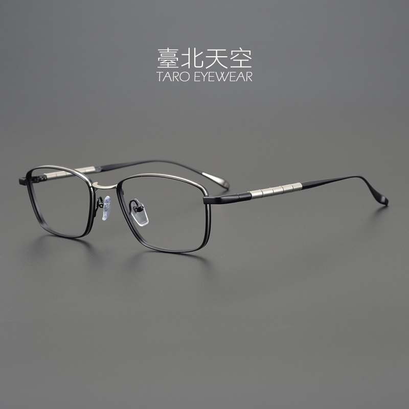 taro功能美学 宽146日本超轻超弹纯钛商务大框男近视变色方眼镜框架