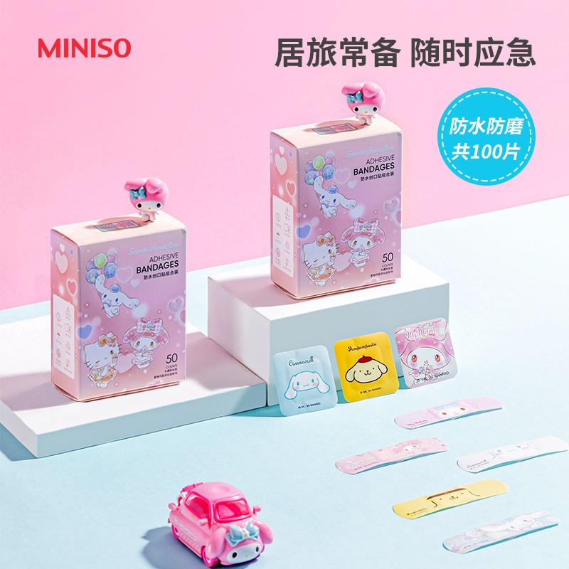 【数据报告】JD创可贴价格走势及名创优品防水创口贴评测
