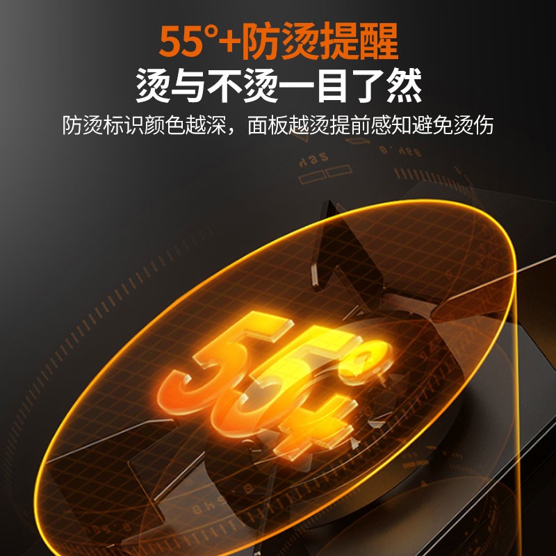 九阳（Joyoung）JZT-CZ550 天然气 双灶5.2KW燃气灶 一级效能 熄火童锁双保护