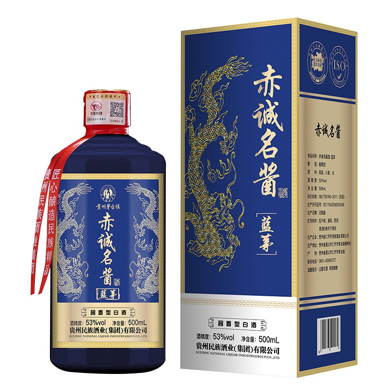 赤诚名酱 蓝茅  酱香型白酒 53度  500ml单瓶装