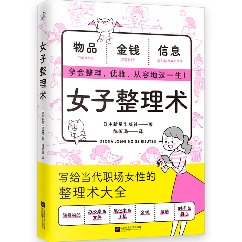 人在职场历史价格价格查询|人在职场价格走势图