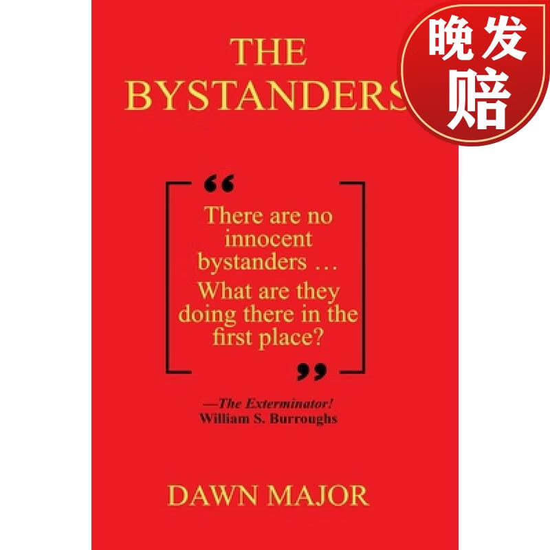 【4周达】the bystanders