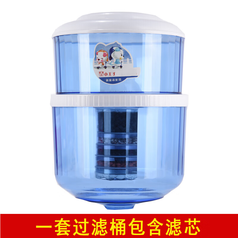 鹏柏福瑞净水桶 饮水机过滤桶家用 净水器自来水净化上置可加水 12升