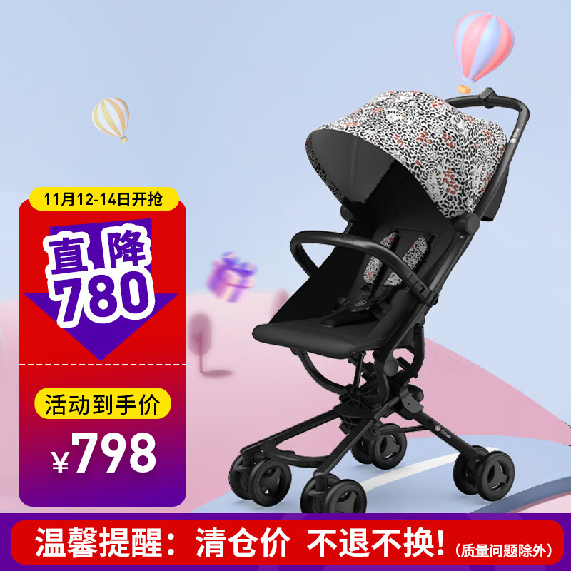 101137/Qtus昆塔斯Q8溜娃神器婴儿推车轻便折叠四轮车伞车宝宝多功能儿童口袋车BB上飞机童车 BeetleX金龟子伞车(老虎纹)清仓价不退不换