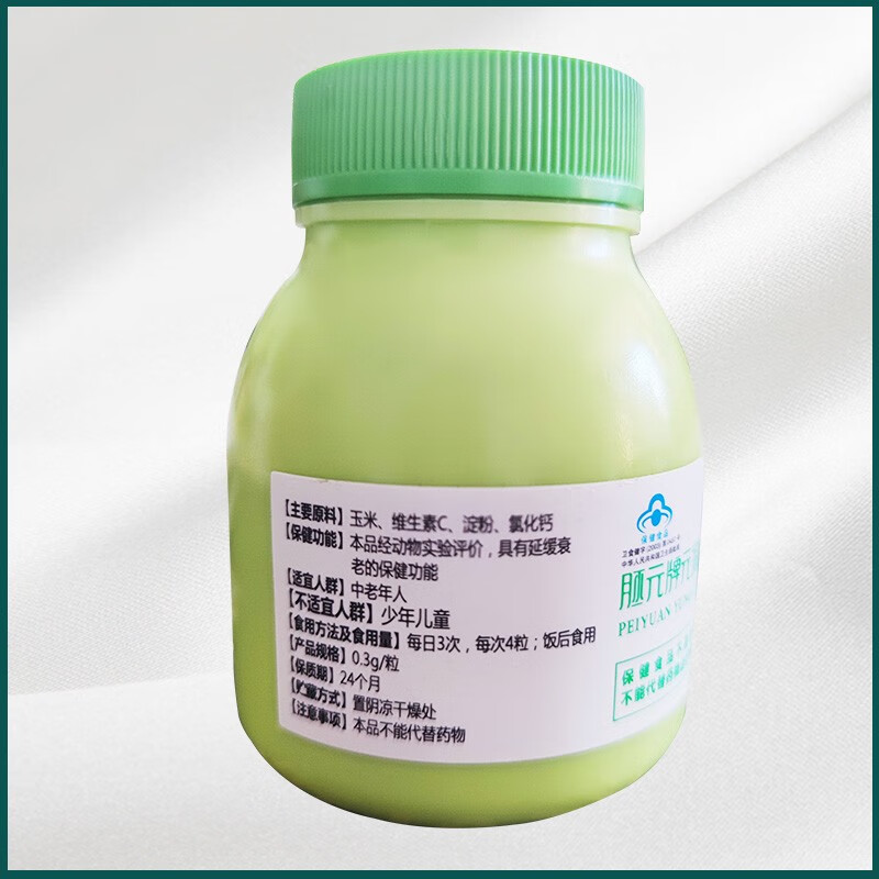 胚元牌元诺胶囊辽宁本溪未来生物产品新日期120粒瓶 1瓶装(120粒/瓶)