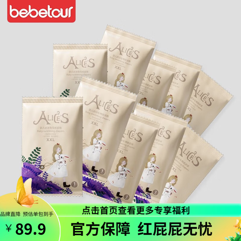 京东母婴玩具 2023-04-22 - 第27张 | 最新购物优惠券 京东母婴玩具 2023-04-22 - 第27张 | 最新购物优惠券