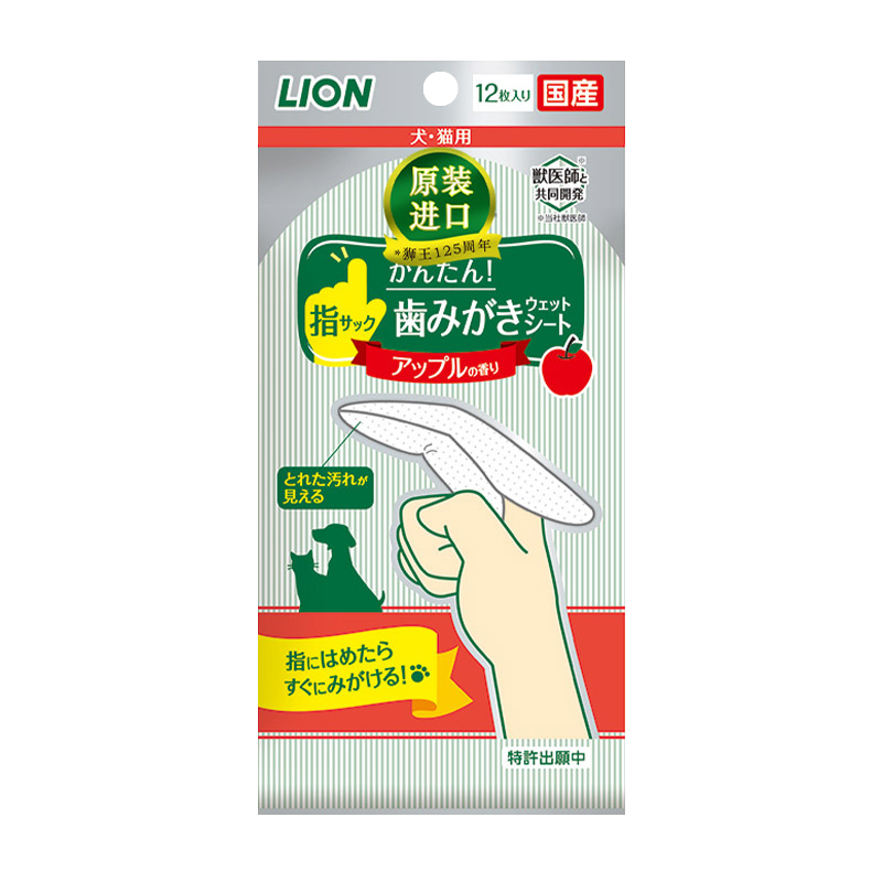 艾宠宠物洁牙纱布苹果香：价格历史走势以及销量趋势分析|清洁除味历史价格走势
