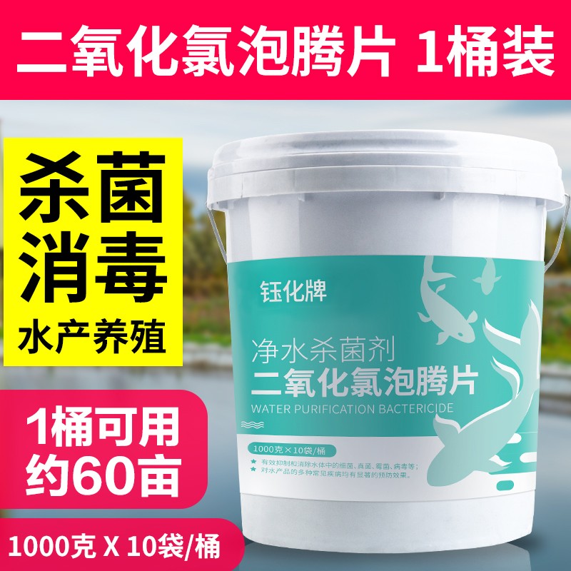 客观反馈BESSN二氧化氯泡腾片体验反馈优缺点？吐槽三星期经验分享
