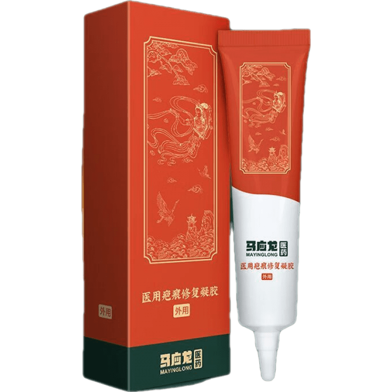 愛(ài)護(hù)佳疤克巴克兒童祛疤膏疤痕修復(fù)凝膠醫(yī)用硅酮生長(zhǎng)因子燙傷膏去疤膏 1支/20克【輕度疤痕使用】