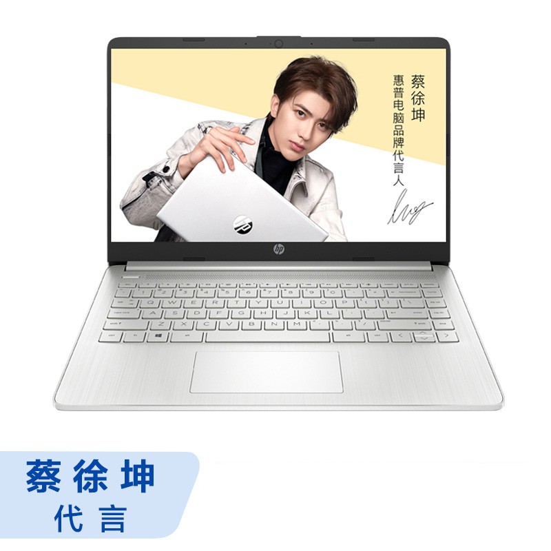 惠普(HP)星14 青春版 14英寸轻薄窄边框笔记本电脑(R7-4700U 16G 512GSSD UMA FHD IPS)银