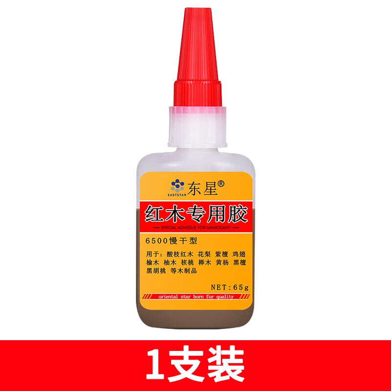 【精选好货】红木专用胶强力万能接木胶粘木家具开裂缝家私木雕实木