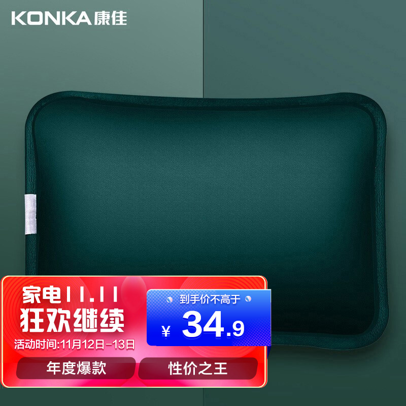 京东京东秒杀 2021-11-12 - 第19张  | 最新购物优惠券