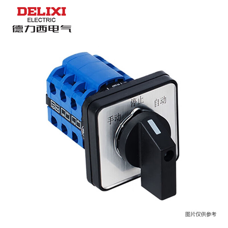 德力西电气 lw26万能转换开关 lw26-20/4定制 凸轮转换开关 lw26204t