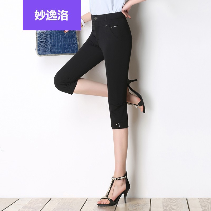 妙逸洛七分裤女夏薄款冰丝弹力高腰中年女裤宽松垂感超显瘦女生适合胯