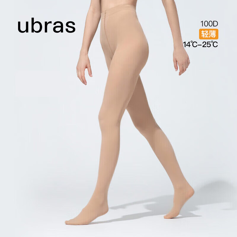 Ubras品牌连裤袜/丝袜:高品质、舒适、性价比极高!