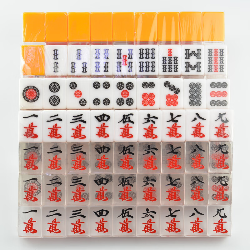 如极瓦西子透明麻将包邮麻将瓦西子麻将定制亚克力透明迷你套装手 27