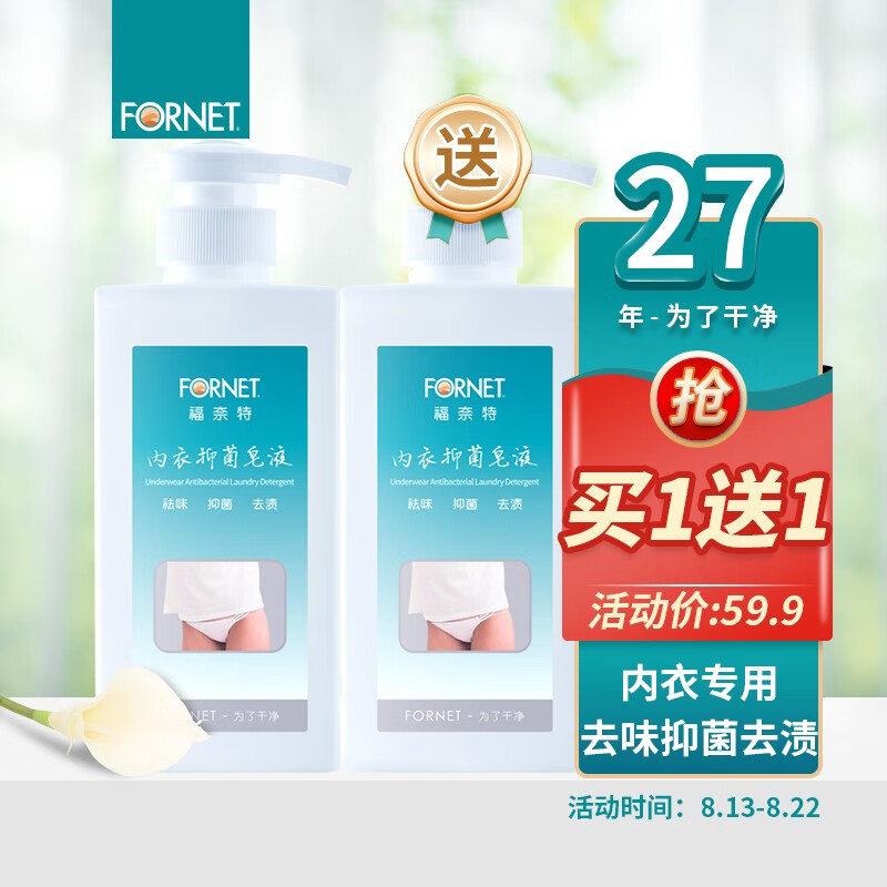 京东历史最低价商品榜 2023-08-19 - 第13张 | 最新购物优惠券 京东历史最低价商品榜 2023-08-19 - 第13张 | 最新购物优惠券