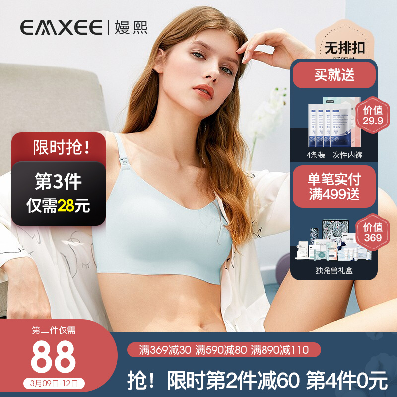 京东母婴玩具 2021-03-09 - 第27张  | 最新购物优惠券