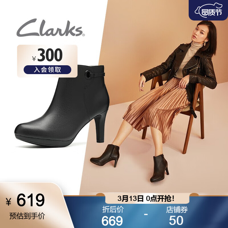 Clarks其乐女鞋Adriel Mae英伦正装细高跟短靴踝靴女 黑色261444174 37.5