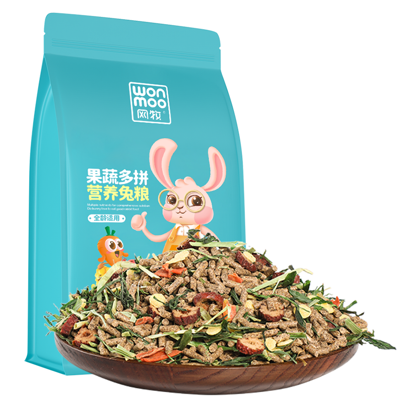 网牧:为你的兔子提供完美的营养和护理