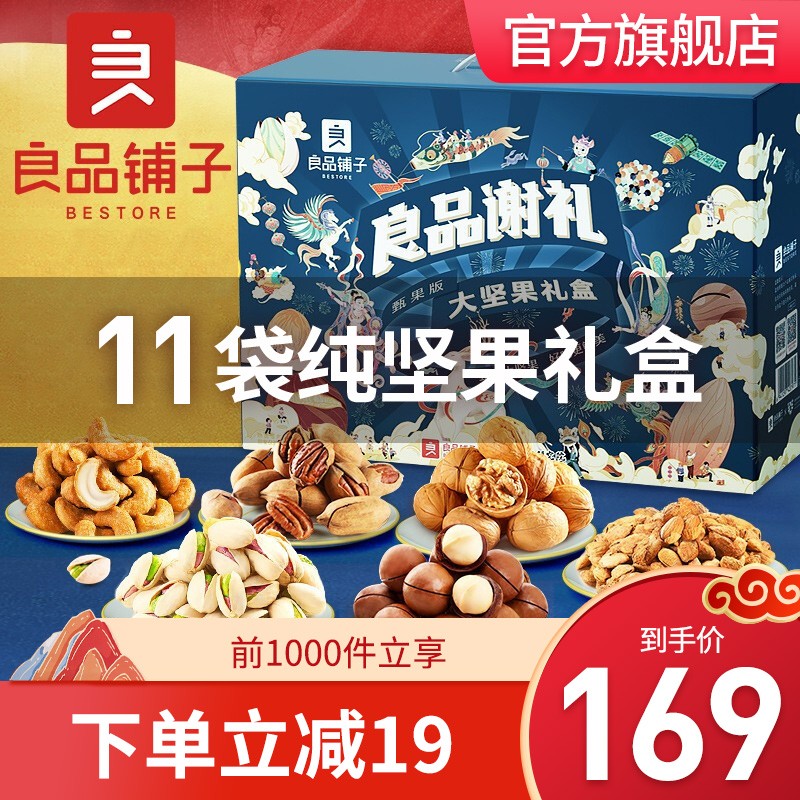 京东京东秒杀 2021-01-08 - 第24张 | 最新购物优惠券 京东京东秒杀 2021-01-08 - 第24张 | 最新购物优惠券