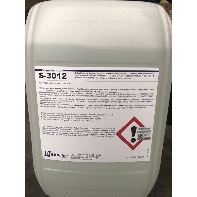 博星3012润版液小森高宝海德堡机器博星润版液适合uv油墨