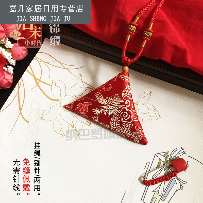 符空袋 防水保护套袋子锦囊包小布袋三角形免缝福袋 丹龙(红色)-折叠