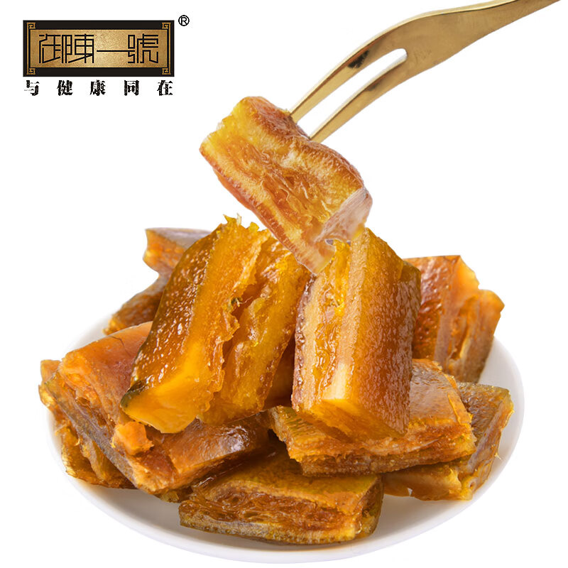 御陈一号新会大红柑饼即食老式酸甜橘饼江门特产手信蜜饯果脯零食双罐