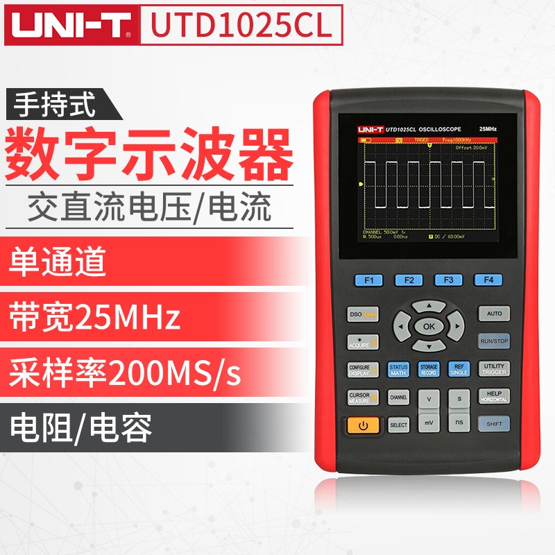 优利德（UNI-T） 手持式数字存储示波器 便携式示波万用表 UTD1025CL带宽25M 200MS/s采样