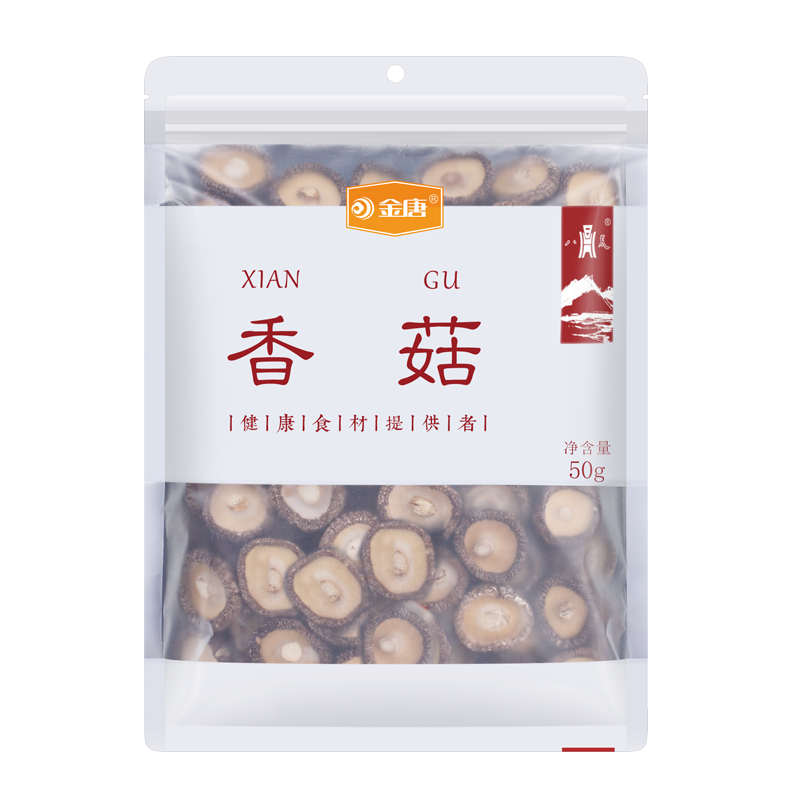 火热折扣！如何买到```最便宜```的商品？|分析南北干货价格走势