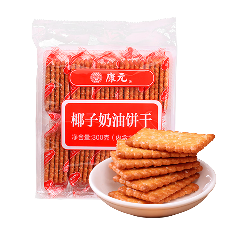 hywlkj康元椰子奶油/香橙/可可卜柠檬味卜夹心饼干早餐代餐系列饼干
