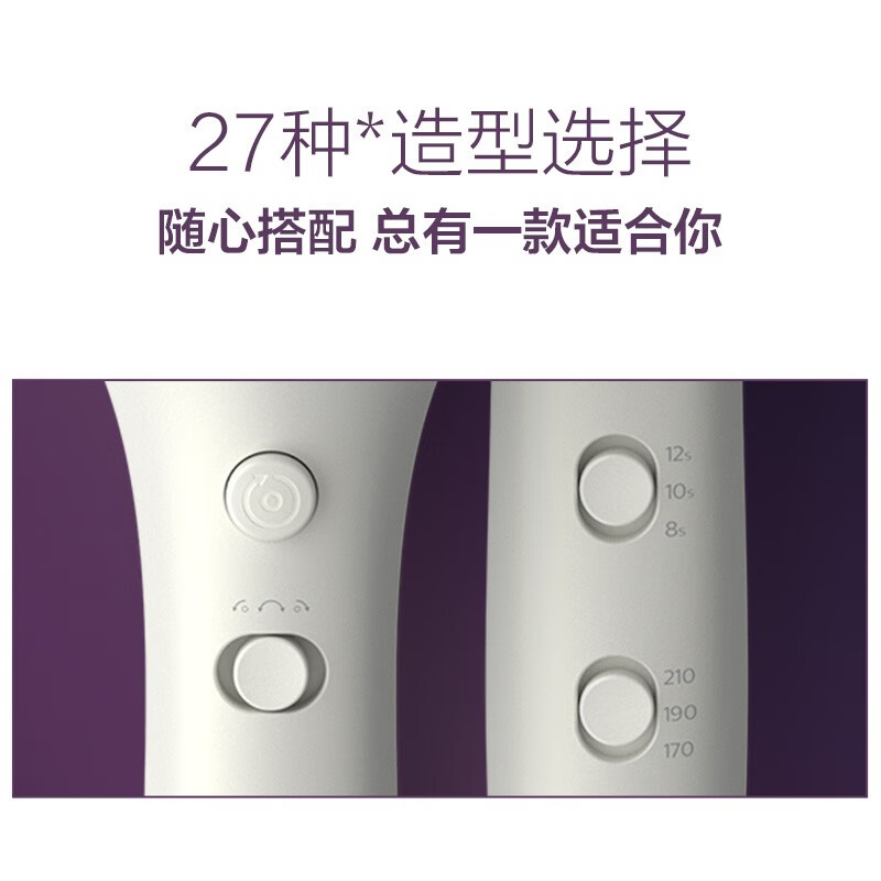 飞利浦（PHILIPS）全自动卷发棒 郁金香魔发变身器 负离子卷发器 防烫设计 护发 多功能美发造型器BHB878/05