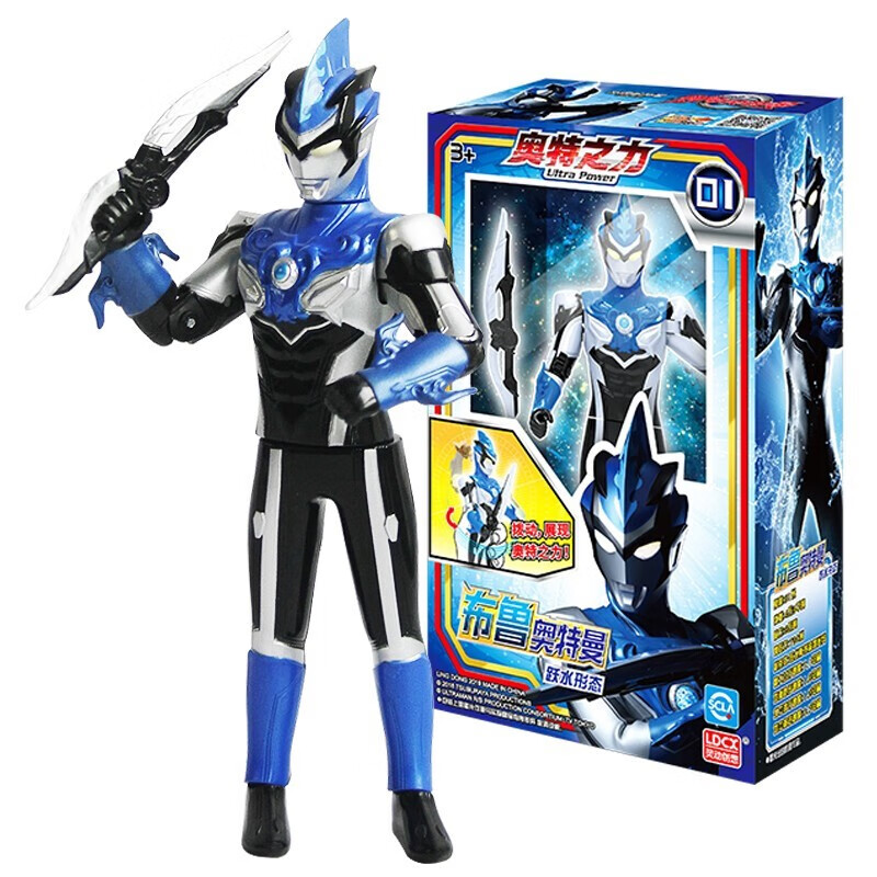 布鲁奥特曼【奥特之力】