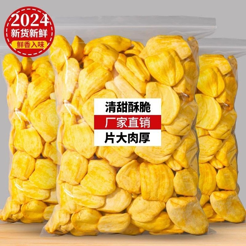 ζ۸ˮƬߴˮ춳۽ʳС ۸250g54Ԫ5(10.8Ԫ/)