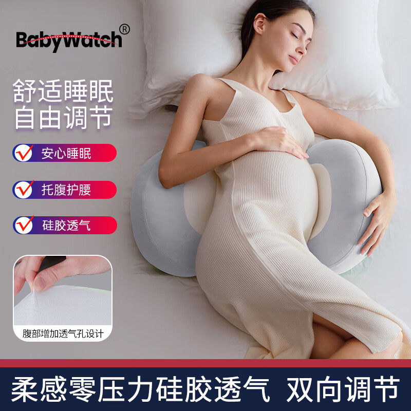 BabyWatch ڿƼи˯иu˯Ʒ轺ʵ69.8Ԫ