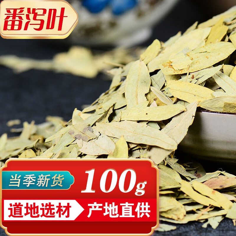 买到心仪的,就是省了钱!抓住时机,掌握价格走势!