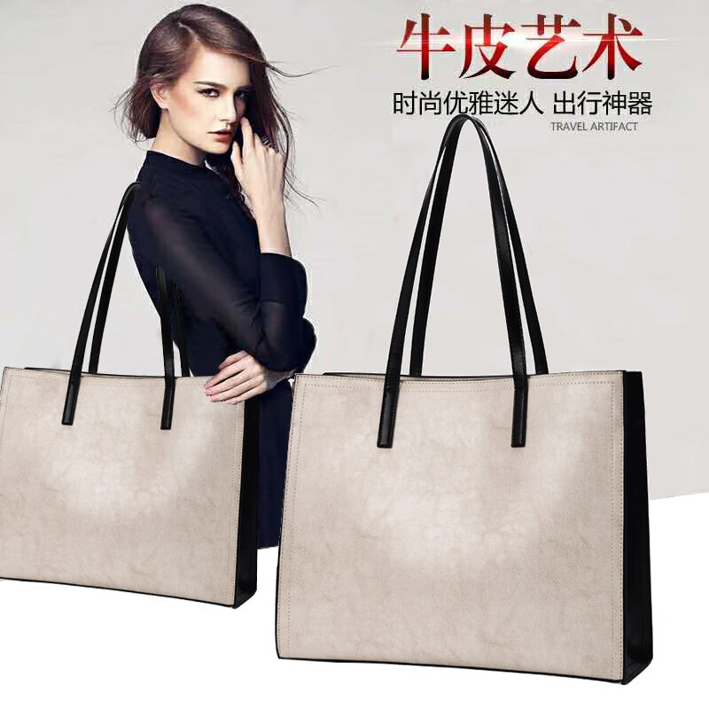 图丁(tending)真皮大容量包包女包新款潮牛皮百搭手提包休闲通勤单肩