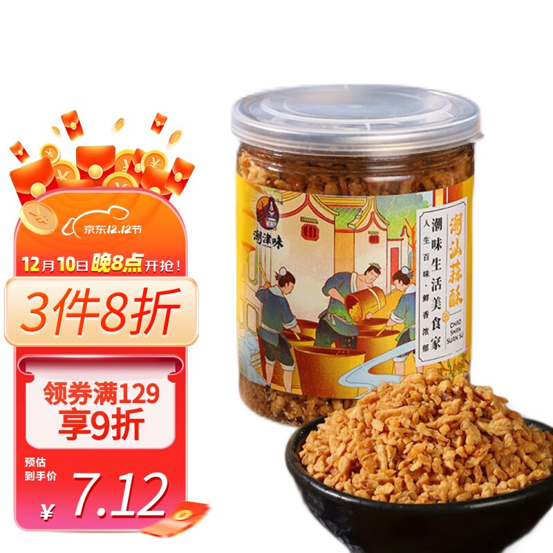 调味品历史价格价格查询|调味品价格历史