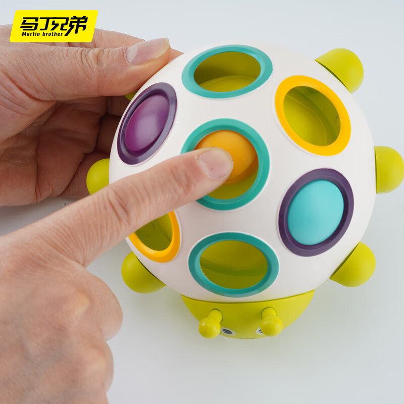 马丁兄弟 宝宝玩具按压手指小甲虫儿童手抓按压练习宝宝手指训练早教0-1岁减压小甲虫扣洞洞玩具 生日礼物属于什么档次？