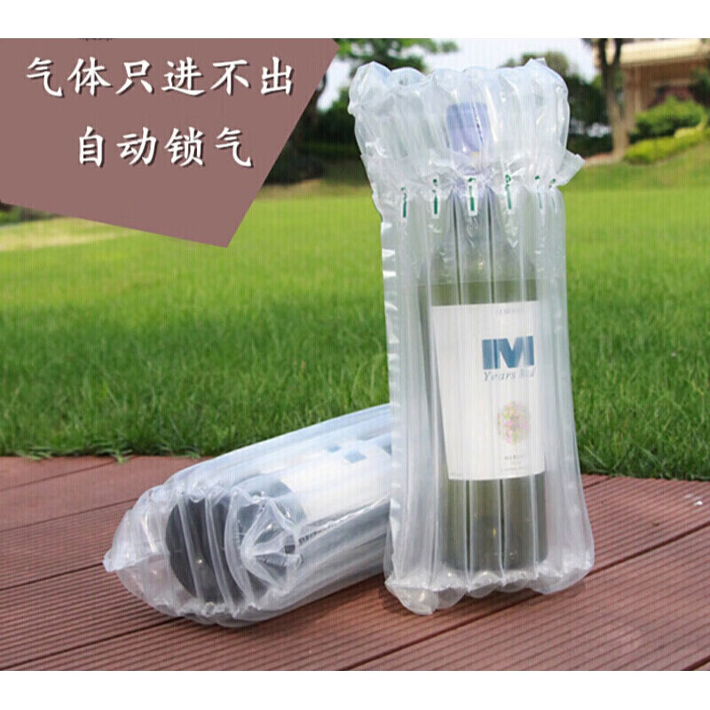 7柱紅酒防震包裝蘋(píng)果氣柱袋打包泡沫 空氣袋快遞泡沫防震 充氣袋 適6柱直徑70mm高310mm 適1個(gè)