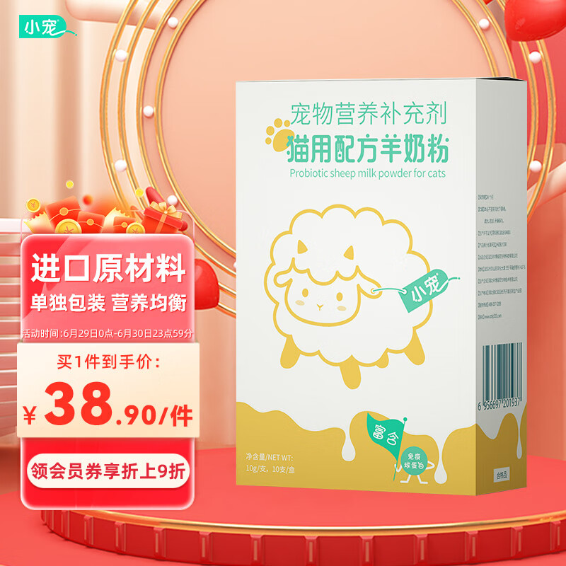 查看京东综合营养历史价格|综合营养价格历史