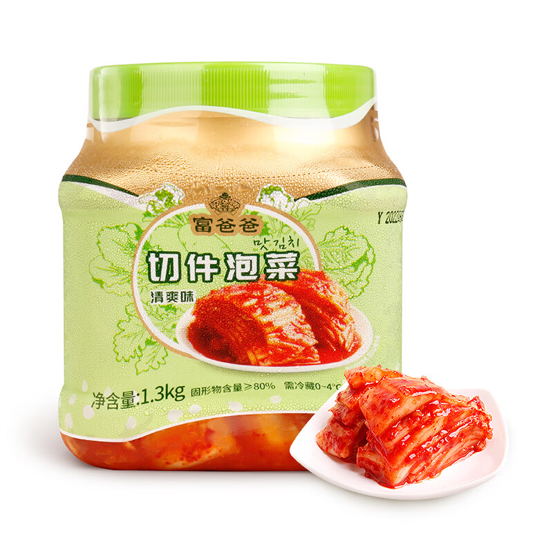 富爸爸切件泡菜1.3kg/瓶 韩式辣白菜酱菜咸菜下饭菜
