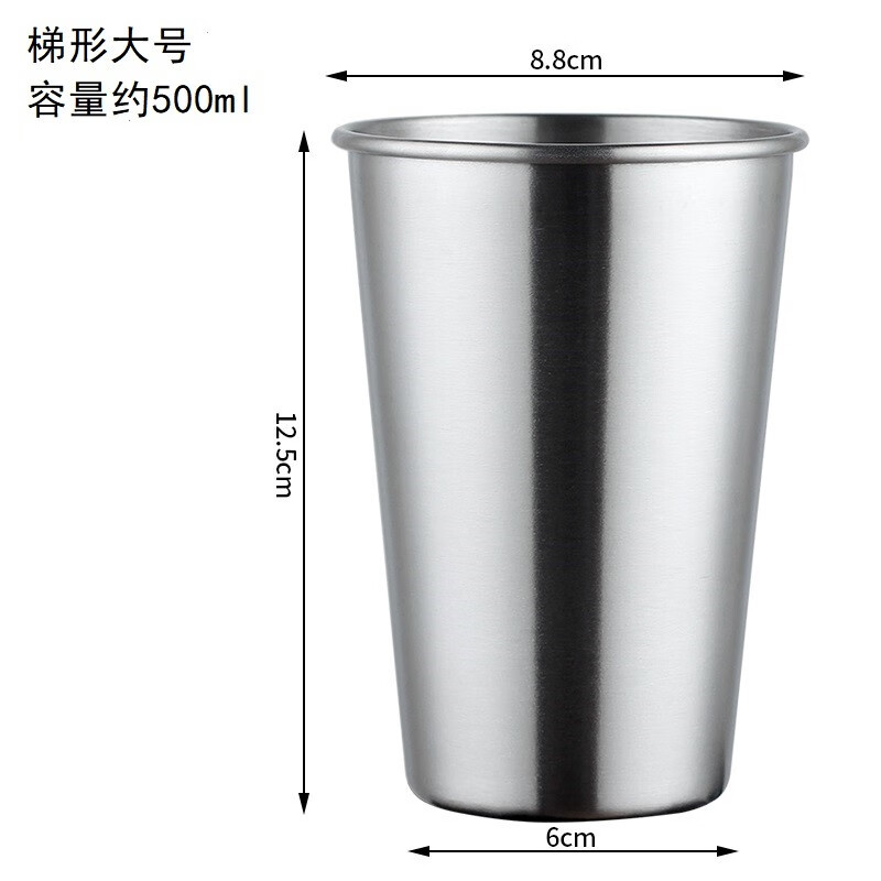 乐活森304不锈钢茶杯金属杯牙刷洗漱口杯牛奶杯子果汁冷饮户外防摔