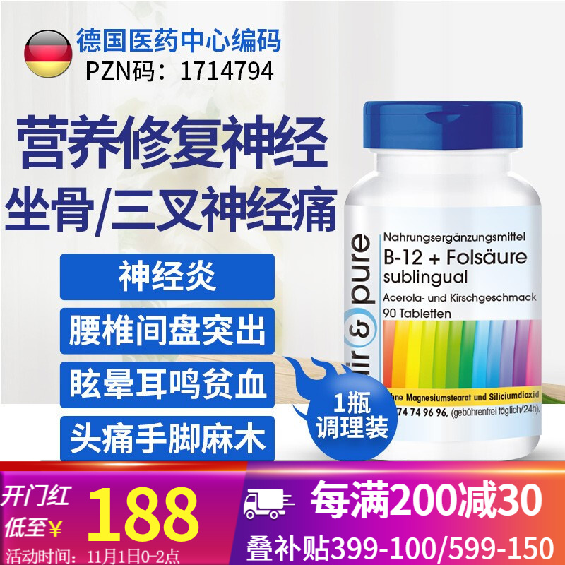 惊喜来袭!最新价格变化走势揭秘,现在就来抢购!