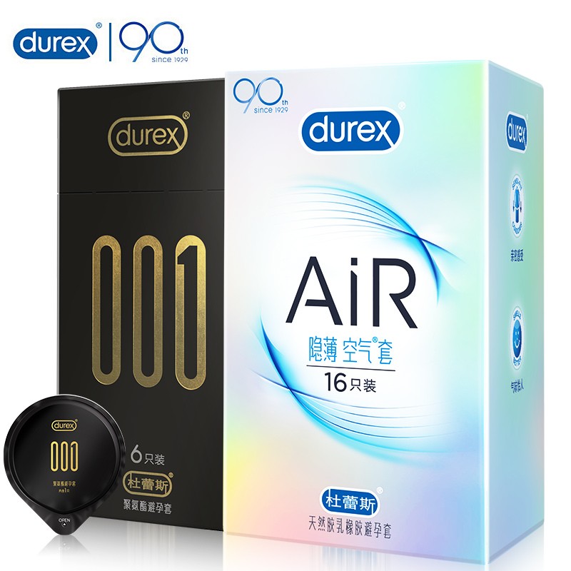 杜蕾斯durex避孕套001超薄22只：价格走势、口碑评测和用户选择指南