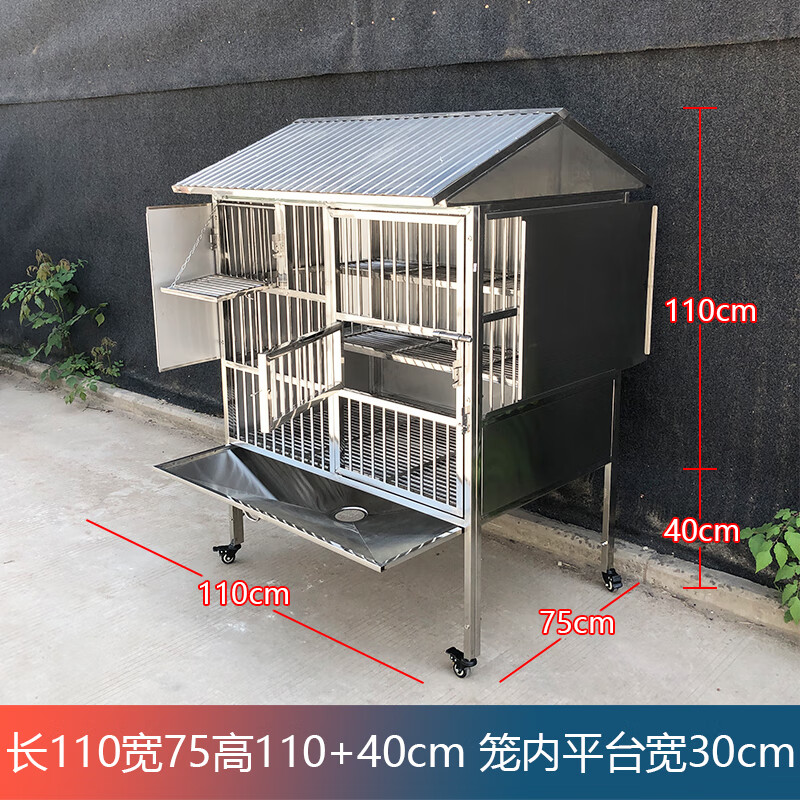 蒂乐森不锈钢鸽子笼特大型白鸽养殖笼室外家用户外繁殖赛鸽只进不出鸽舍 110*75*158可拆卸封闭款_7天发货